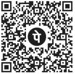 India QR Code