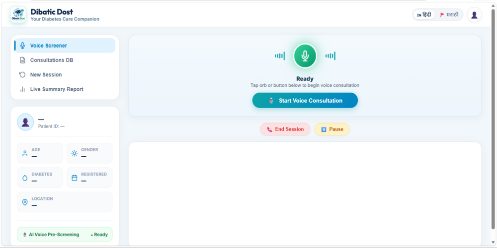 Diabetic Dost voice screener interface for starting a speech-to-speech consultation