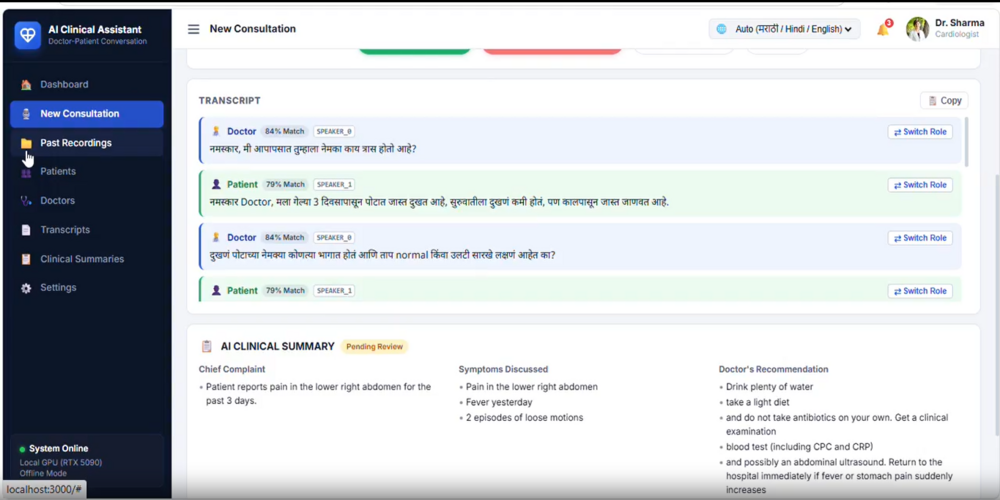 Diabetic Dost consultation tracker screen showing consultation details and session controls